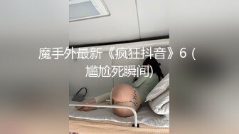 郑州学妹自购情趣装