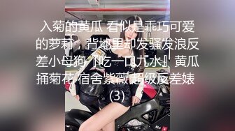 【新片速遞】  这双腿生来就是为了做炮架的❤️女孩：想要想要哥哥，再插进去一点，啊啊啊哦哦哦哦 