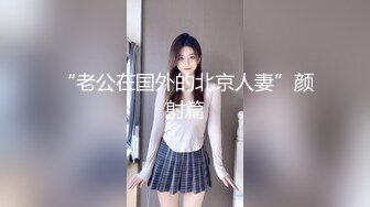 漂亮药娘--可盐可甜的杨子酱：职业OL美女，日常撸啊撸，射了有没有想吃的！