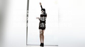 【最美私房女神】清纯处女『小柒』来了 小哥哥以后看小柒撸好吗？投喂100%满足 黑丝美乳完美身材 (2)