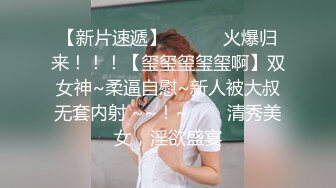 无水印10/18 浓妆艳抹爱戴着肛塞骑乘的熟女先自慰一番再骑马爽爆VIP1196