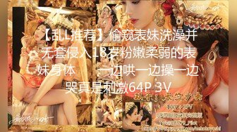 5/17最新 小姨子晚上出来喝水撞见姐夫在沙发上打飞机被强上泄火VIP1196