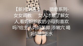 ❤️小母狗爬行❤️同学父母眼中的乖乖女 其实是爸爸的小母狗哦 被爸爸牵着狗绳遛弯 好羞耻呢