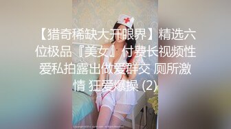 太监男友鸡巴不行 依然要女友深喉口交【菲菲爱吃瓜】 自己爽完还要用假鸡巴摧残男友【40v】  (30)