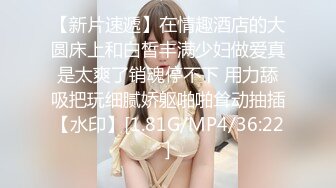 《反差女神☀️顶级泄密》爆炸伤害！泡菜国前女团成员盛世容颜极品模特chungwall私拍~被金主包养大玩SM性爱3P出道即巅峰完整版 (5)