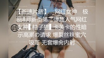 【新片速遞】哥哥你别动妹妹全自动 JK美眉上位啪啪 让我的白虎小嫩穴给哥哥享受无与伦比的快乐 