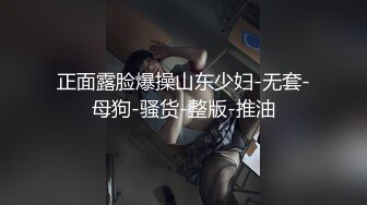 ❤️终极反差女神，露脸才是王道！OF完美身材大乳晕天然巨乳网黄博主【修女】订阅，紫薇啪啪大奶子又软又大太舒服了