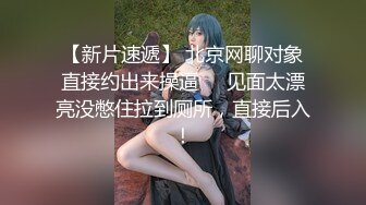 极品JK美少女被大神3P轮操 诱人身材气质绝非一般 前后肏穴淫乱至极 反差女神