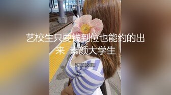 冰无法解我内心的火热只有你的骚逼让我喷射才可以