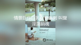 【爱情故事】网恋三天奔现未婚骚女，吃饱和足再操逼，大屁股抱起来猛操，转战床上尽情输出舒服了