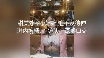 偷窥妹子洗香香刚拍就被发现