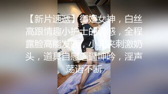 11月最新流出，推特新人极品长腿苗条烧婊子【橙子橙子】VIP福利私拍，扩肛道具疯狂紫薇高潮喷水，特写镜头视觉盛宴V (4)