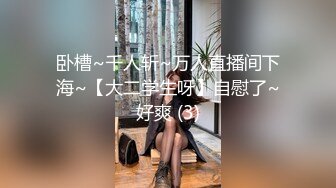 星空传媒XK8033房东怀了我的孩子北漂真苦软饭真香-何苗