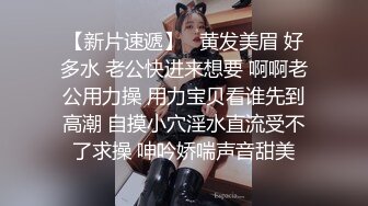 气质新人美女主播女仆装，完美露三点搔首弄姿手指不停抠逼，刺激自慰阴蒂