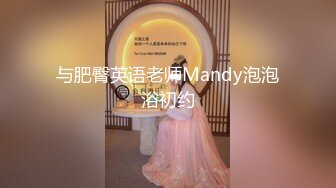 大学校园女厕全景偷拍多位漂亮学妹嘘嘘_各种美鲍轮流呈现 (1)