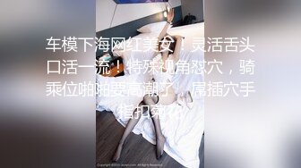 《极品反差女神泄密》露脸才是王道！高颜美鲍外围绿茶婊【月亮猫】付费解锁私拍，吃鸡足交啪啪供两位金主3P玩弄