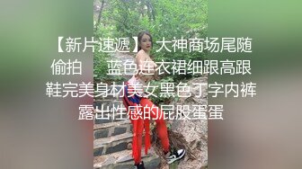 新来的小美女，这奶子和纹身还有小嫩逼真是绝了，完美身材清纯可人，口交大鸡巴床上黑丝激情上位，呻吟可射