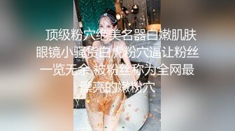 极品肥臀一线天乳环阴环小女神【沙耶可爱】露出风油精炮机各种淫荡行为