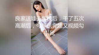 韵味人妻偷情 射逼逼里好不好 射我嘴里吧 这大姐撒起娇来太诱惑了 就是奶子小了一丢丢