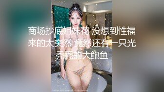 魔手外购极品厕拍《高清后景》（美女靓妹大号 (6)