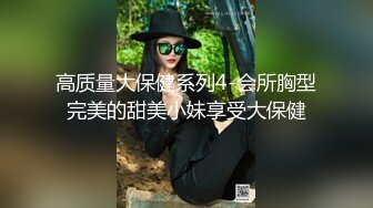 《云盘泄密》大二女生和男友之间的私密 被有心人曝光