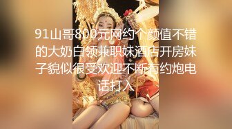 【极品稀缺超性体验】在校美女神『洛洛幻想屋』爆款新作黑丝无内极品小骚货勾引按摩师傅 怼操内射 (2)