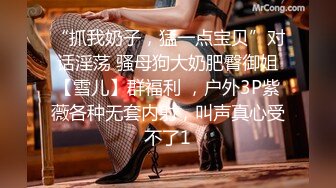 【父女乱伦】女儿长得超漂亮！爸爸与19岁女儿私底下不为人知的秘密童颜巨乳，边插边说笑