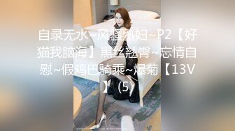 居家少女小雪独自在家洗澡惨遭闯入头罩男捆绑 强制调教无套啪啪