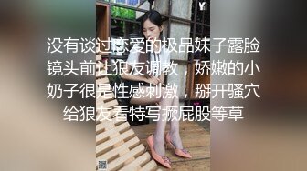 爱豆传媒IDG5456被无良好友激发潜藏的恋母癖