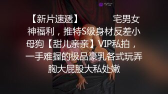 良家主动上门，直接上位申银对话银宕-技师-极品