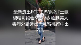 有钱人的玩物身材一级棒高颜值网红脸美女情趣酒店大战土豪