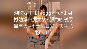 最新流出FC2-PPV系列完美炮架子32岁人妻美少妇极品