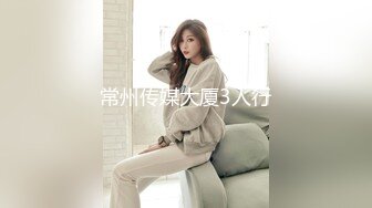 气质美少女在线洗澡诱惑狼友们：人家年龄小胸大，我高潮可快了，只要姿势对！