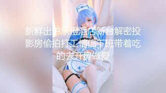 【新片速遞】【精品❤️CD】原创商场抄底两位极品美女 红酒发色的洋娃娃小公主 颜值挺无敌的 