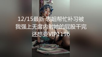 清秀短发美少女酒店援交被偷拍