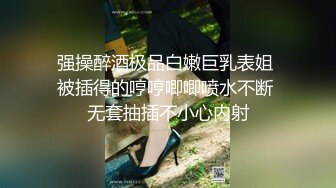 顶级女模高价尺度，颜值身材天花板，秀人网清纯系美模【林悠悠】私拍视图，不遮遮掩掩直接全裸露三点，粉奶粉鲍太嫩了