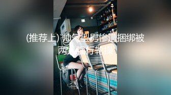  街头足浴店寻找美味阿姨。漂亮、知性，波大，这服务值这价，波推爽歪歪