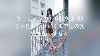 片段34女神屁股不够肉顶得我有点疼