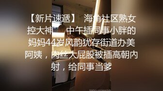 帅哥酒吧撩妹,身材很棒的白富美然后去开房打炮