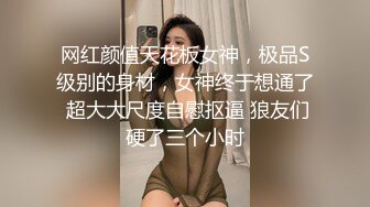 【新速片遞】  高颜值美女上门家政服务❤️客人要求穿上女仆制服提供私人服务极致性体验