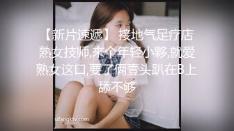 窈窕身材170修m大長腿車模女神 淑怡 黑絲嫂子的誘惑 小嘴吸吮肉棒 開腿爆擊蜜臀嫩穴內射