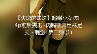 【超顶媚黑淫趴】黑白配媚黑日常群交实记  白皙长腿女神采阳吸精 天天被榨黑哥都颓废了 大屌都吓呆小妹