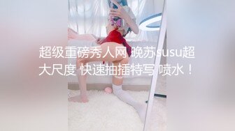 洋土豪米糕嫖妓 居民区卖淫一条街 整层楼上全都是小姐随便挑 选好就开草