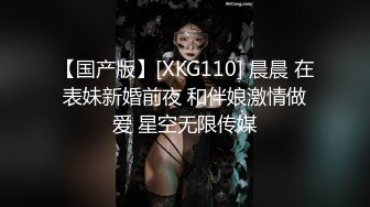 (猛料原創)(ml-10)(20230707)雷姆蘿莉小女僕在線榨精