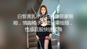 反差学生妹20岁的安徽短发小美女，苗条纤细，主动投入，蜜桃臀被无套插入，爽得嗷嗷叫 (6)