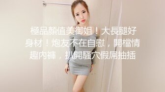 ❤️性感小骚货❤️淫乳女神〖下面有根棒棒糖〗车展女神一到床上本性就暴露了 真的特别反差 高潮到胡言乱语骚话连连