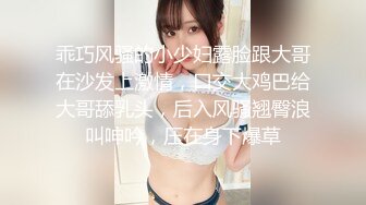 STP15205 高颜值长发白皙妹子和小男友居家啪啪，性感睡衣口交翘屁股揉粉穴，后入舔逼呻吟娇喘非常诱人