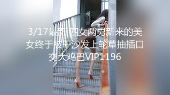 日常更新个人自录国内女主播合集【87V】 (56)