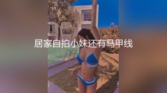 三亚小网红系列 近距离口交 求管理员解除我禁言