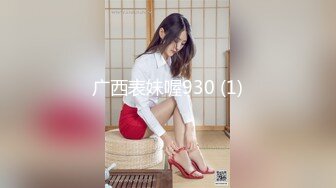 【超顶❤️推特大神】黑椒盖饭✿ 极品身材楠楠女神3P体验 开档黑丝衬衫骚气外露 两根肉棒上下攻陷 性玩物极致享受